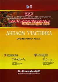 16:50 Чебоксарская швейная компания осваивает новые рынки сбыта